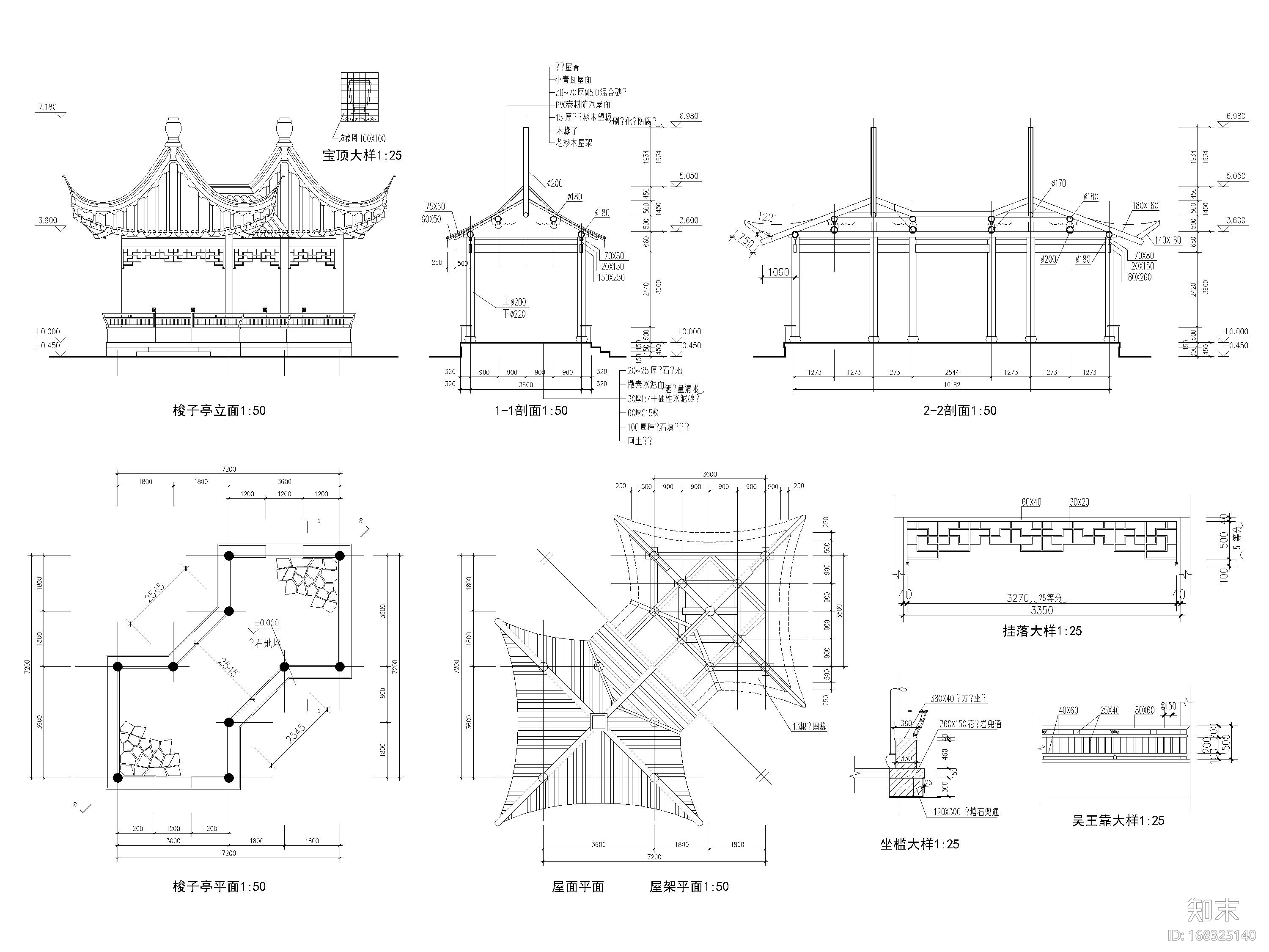 30套古建，牌楼，亭廊，仿古山门等图纸合集施工图下载【ID:168325140】