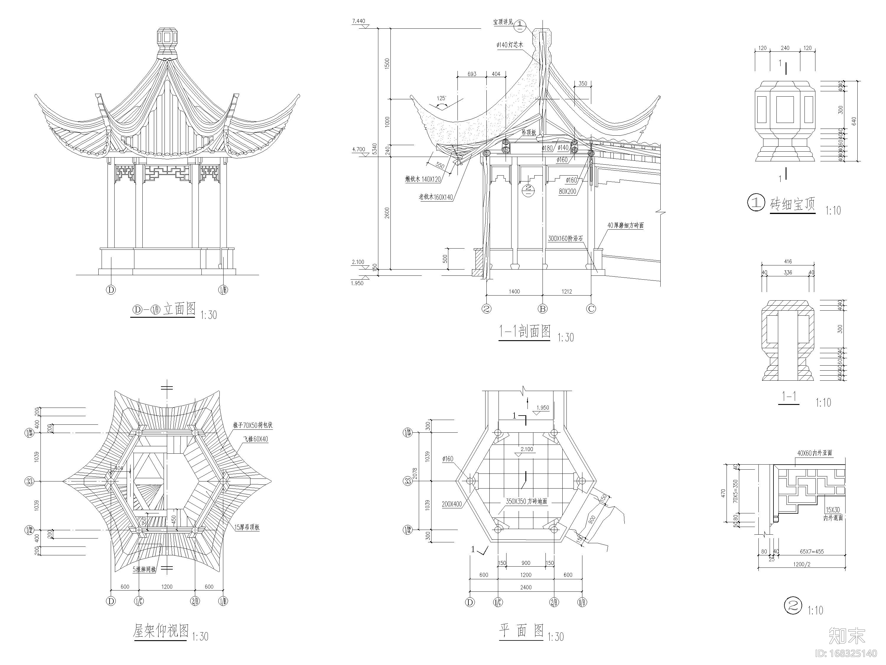 30套古建，牌楼，亭廊，仿古山门等图纸合集施工图下载【ID:168325140】