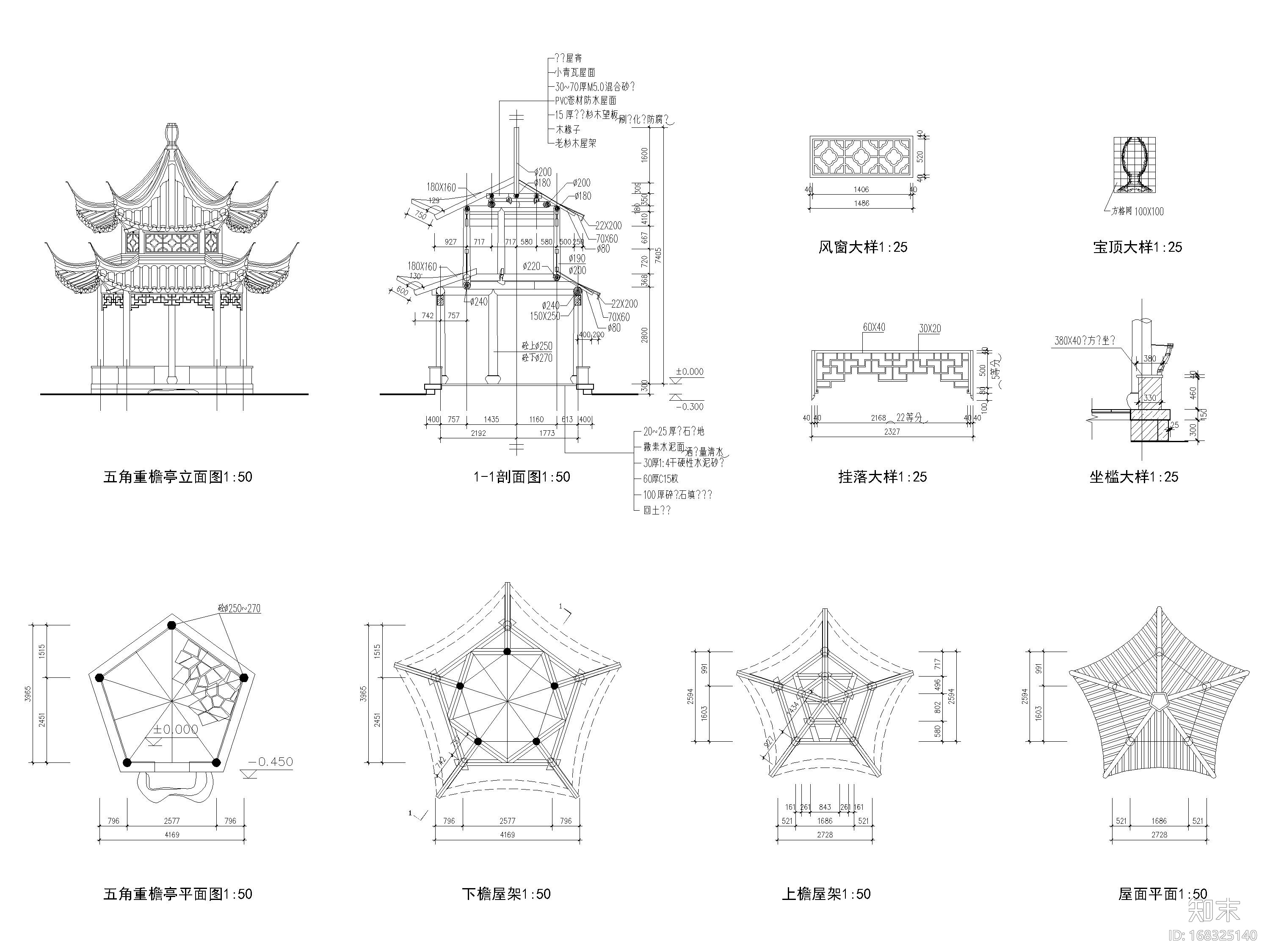 30套古建，牌楼，亭廊，仿古山门等图纸合集施工图下载【ID:168325140】