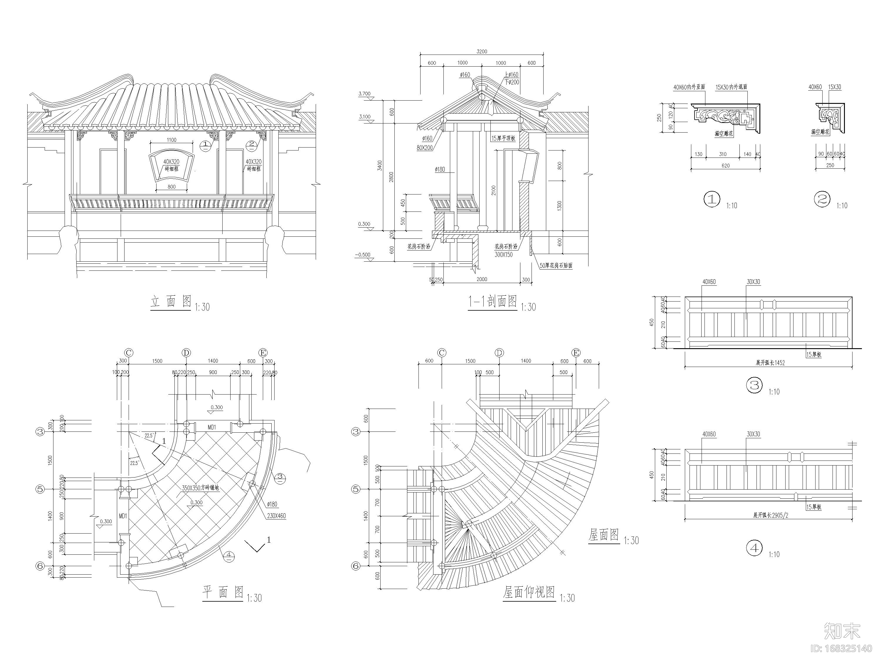 30套古建，牌楼，亭廊，仿古山门等图纸合集施工图下载【ID:168325140】