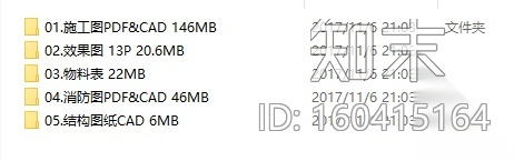 [北京]银泰中心商业公共区域B1&3层室内设计施工图+效果...cad施工图下载【ID:160415164】