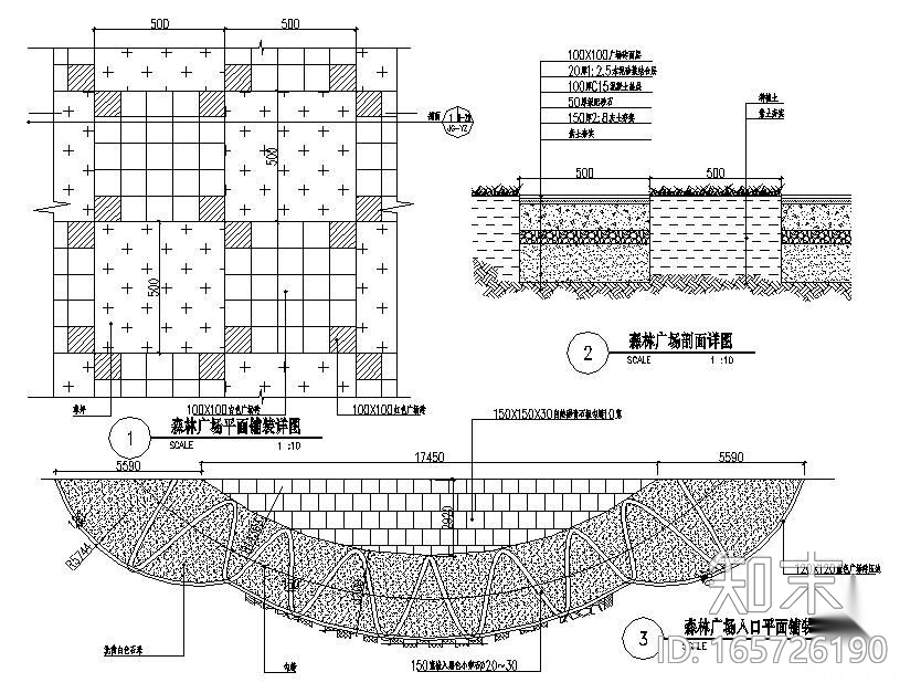 某市中心广场景观工程套图施工图下载【ID:165726190】