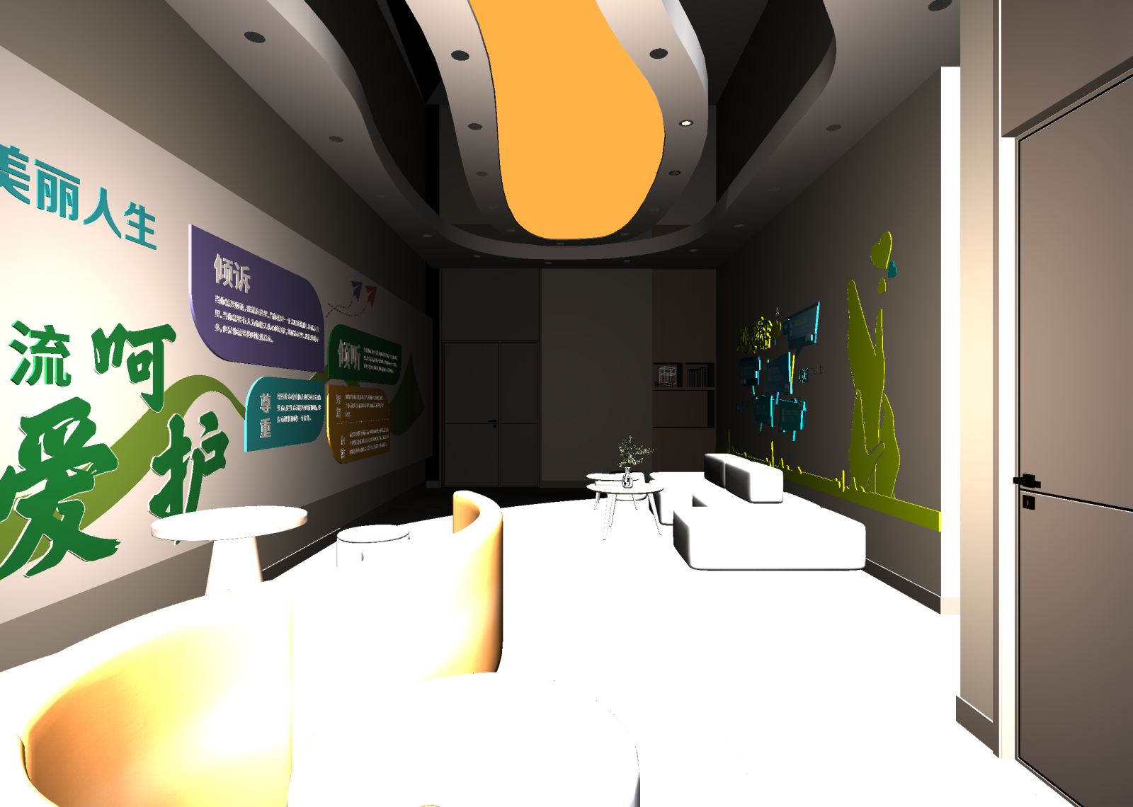 现代接待室3D模型下载【ID:1214817237】