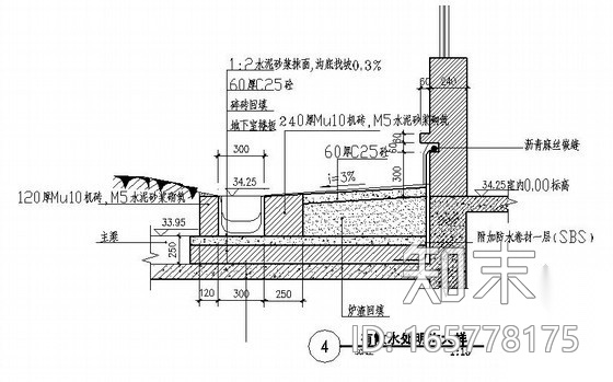 明沟大样图施工图下载【ID:165778175】