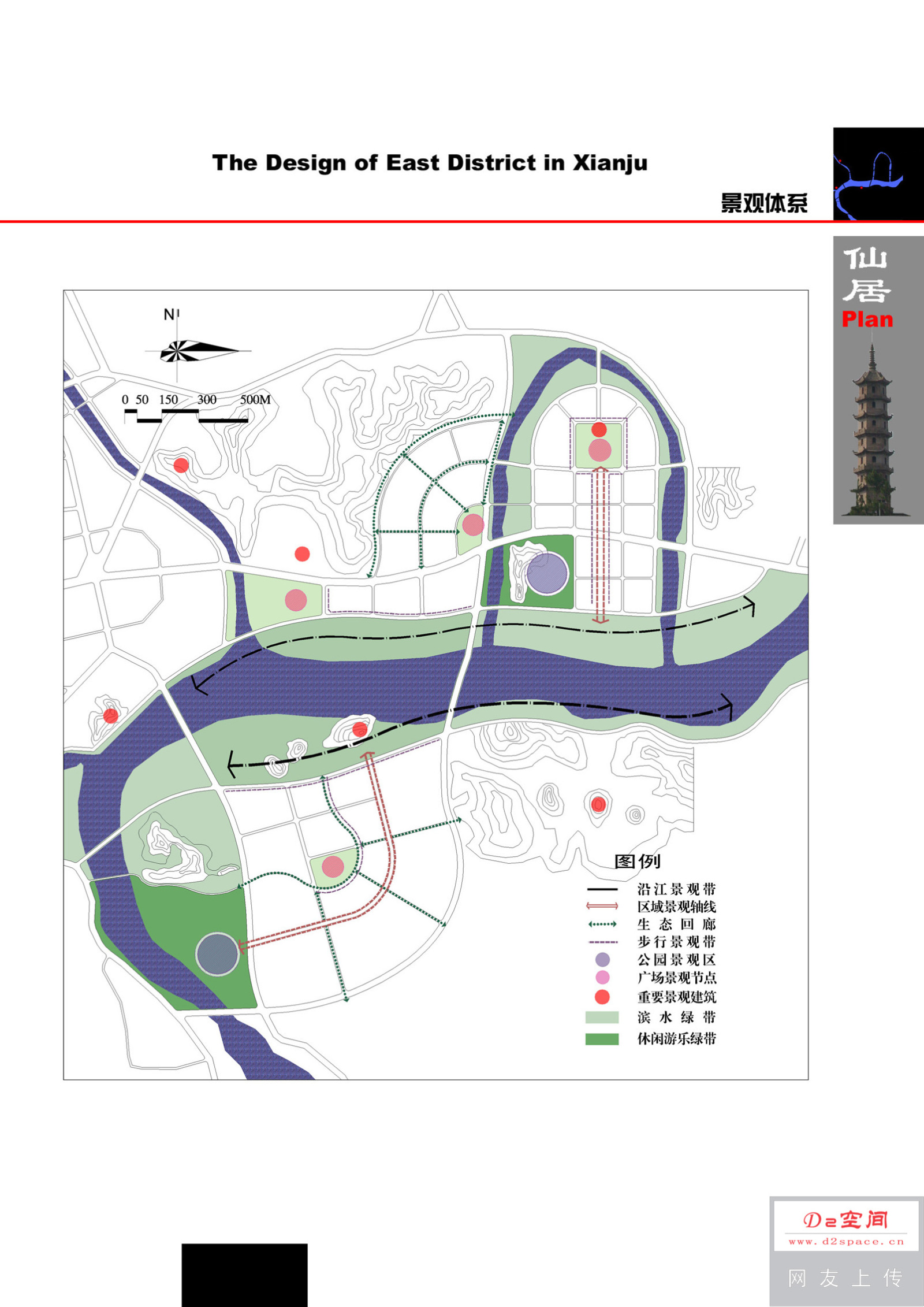 [浙江]仙居市新城控规和详细规划设计方案文本cad施工图下载【ID:151709112】