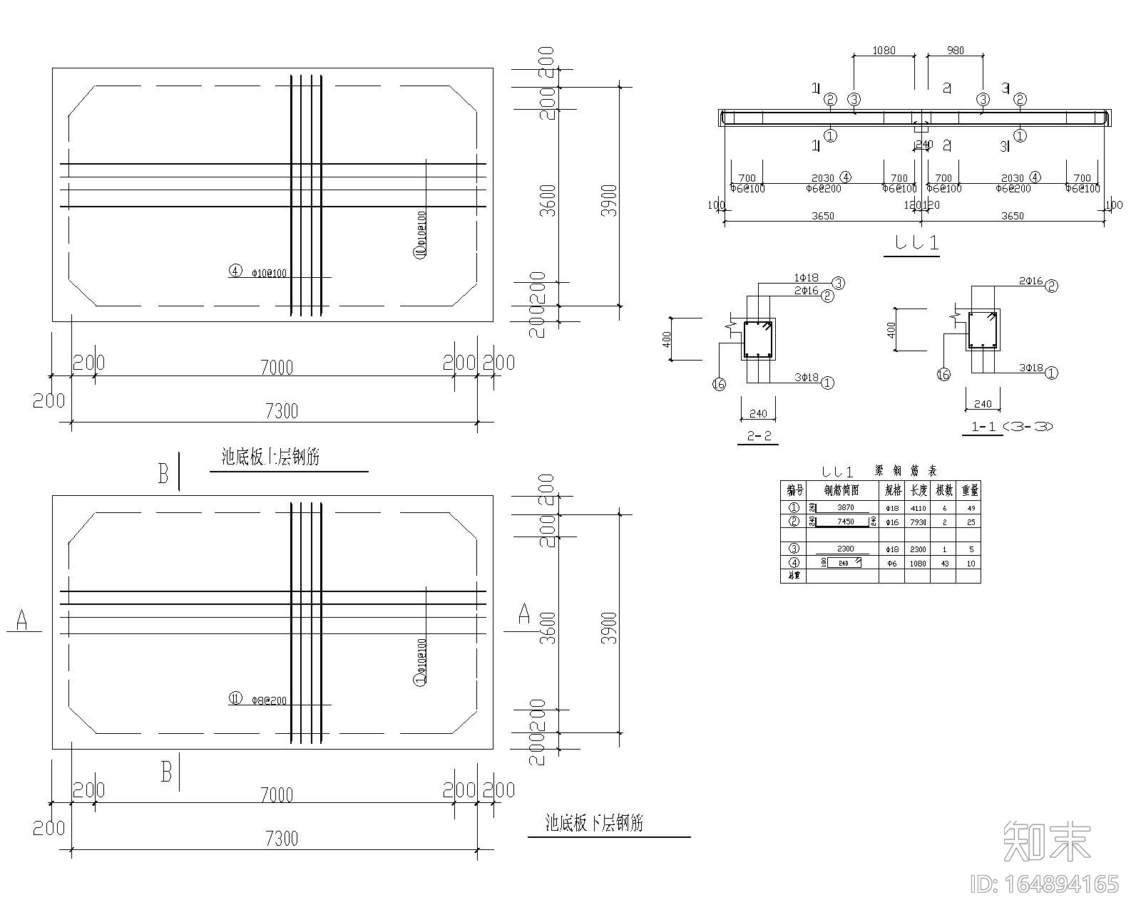 某消防水池结构施工图（CAD）施工图下载【ID:164894165】