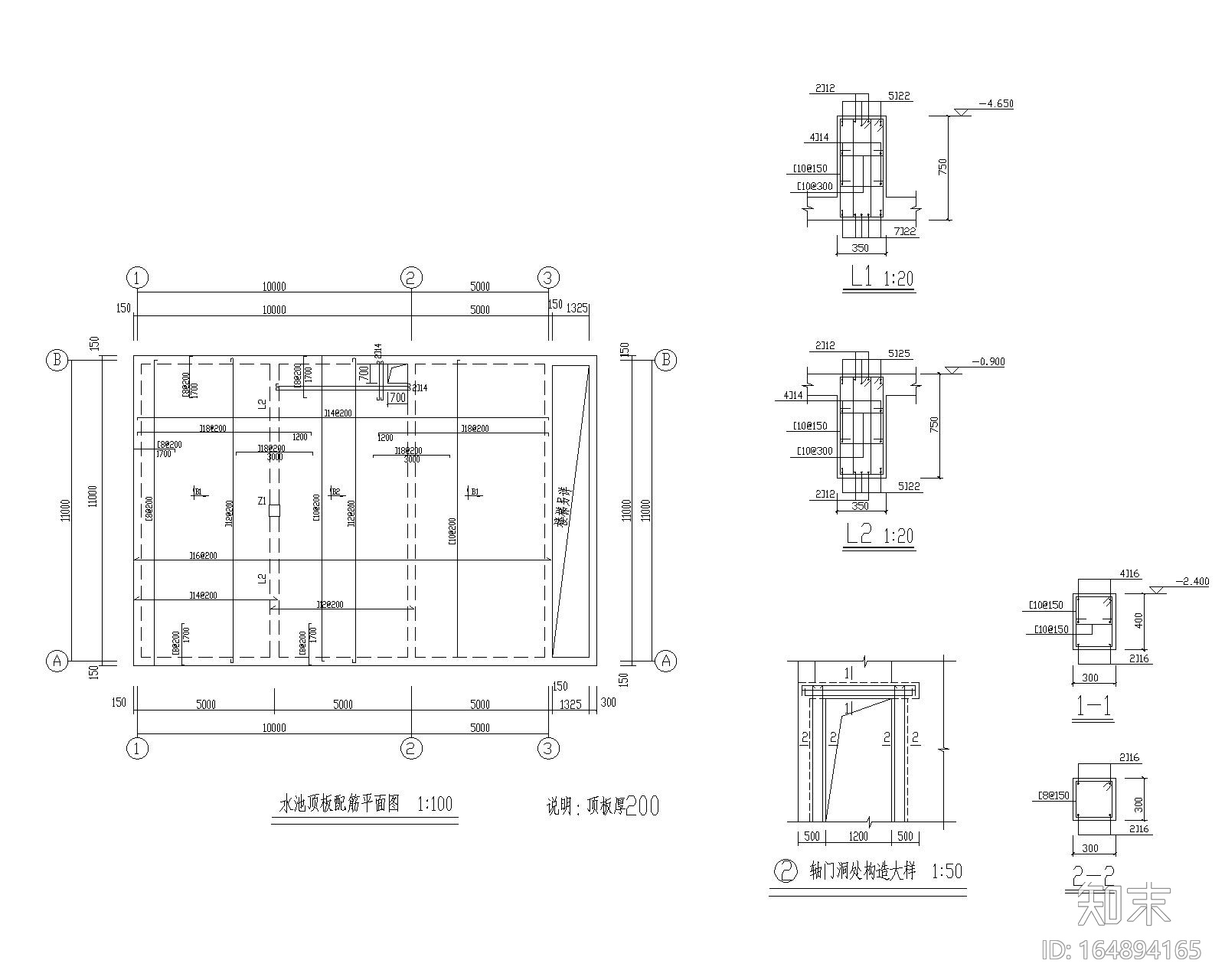 某消防水池结构施工图（CAD）施工图下载【ID:164894165】