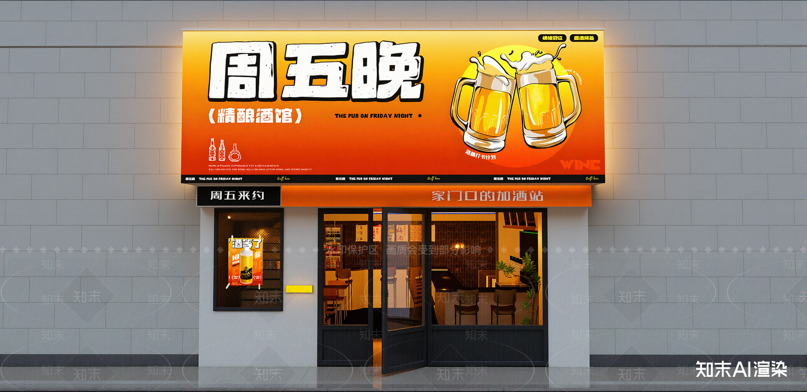现代酒吧SU模型下载【ID:1216064597】