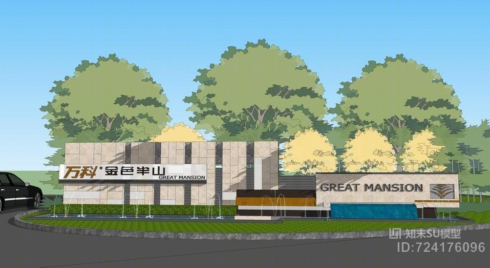 现代景墙SU模型下载【ID:724176096】