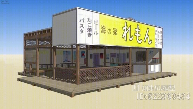 海滩别墅柠檬伊卡麝香SU模型下载【ID:522363434】