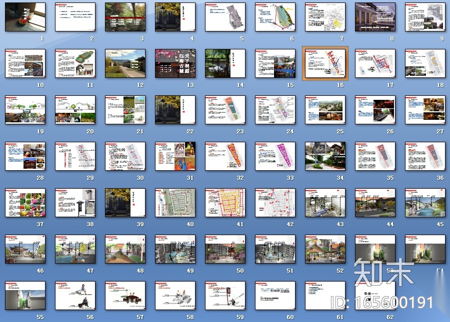 [湖南]“一步一景”江南古城景观规划设计方案施工图下载【ID:165600191】