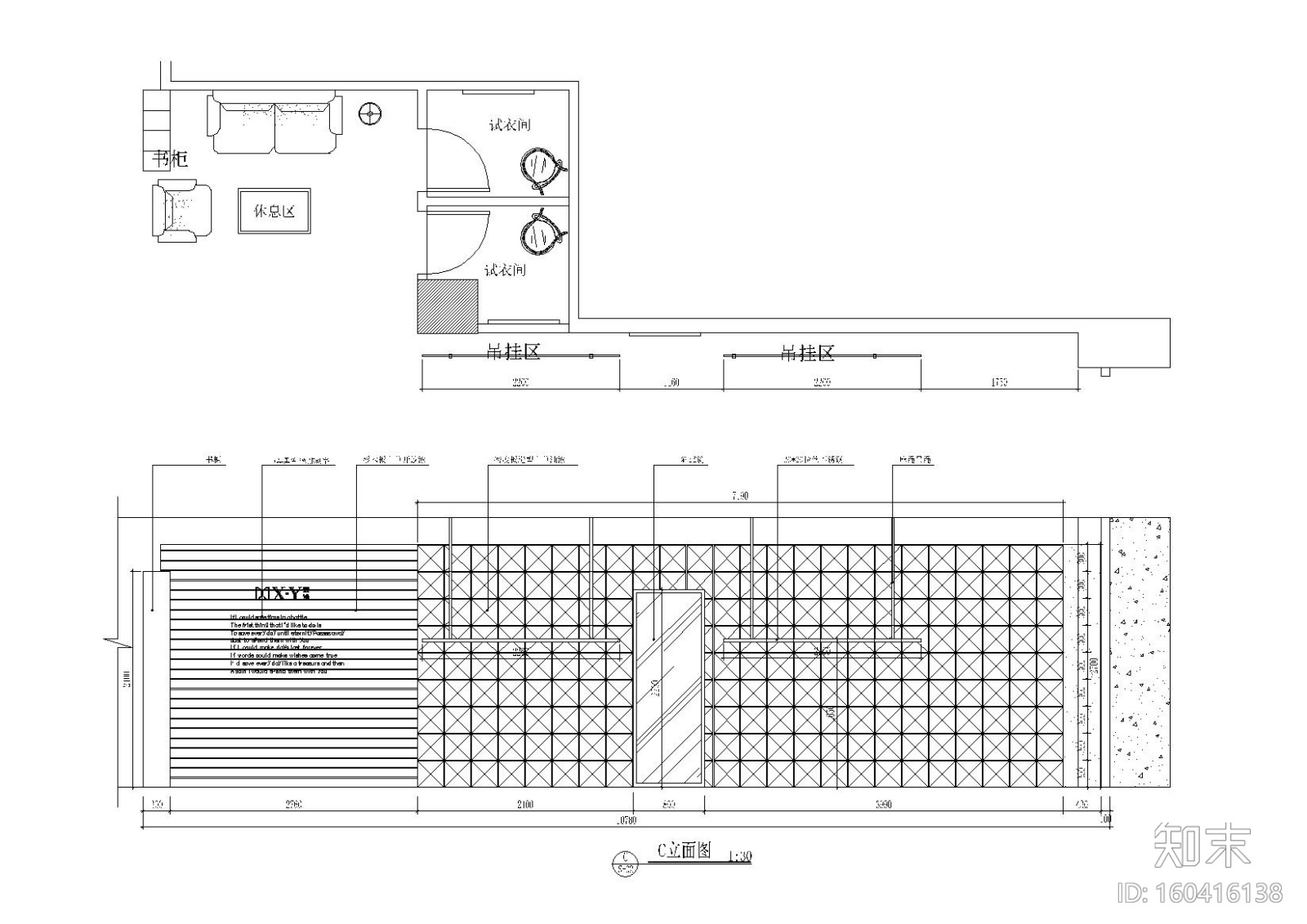 160平方XY日韩风格服装店施工图_附效果图cad施工图下载【ID:160416138】