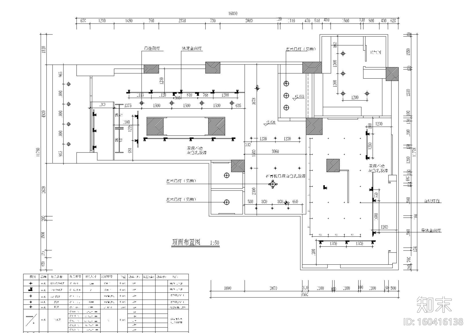 160平方XY日韩风格服装店施工图_附效果图cad施工图下载【ID:160416138】