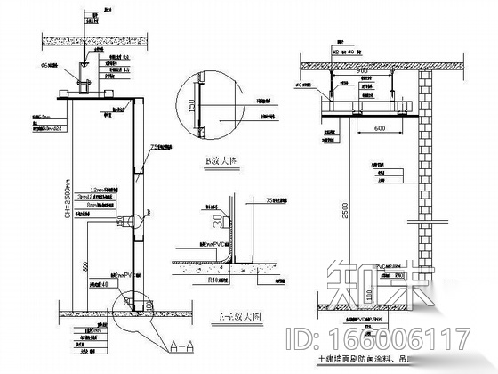 中国援国外医院净化手术部装饰工程图施工图下载【ID:166006117】