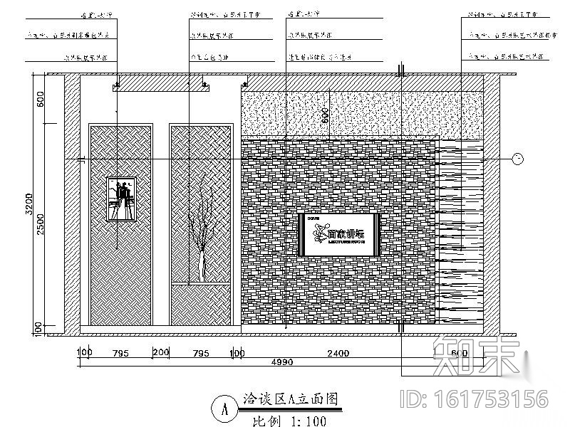 [湖南]某墙纸店面装修图（含效果）cad施工图下载【ID:161753156】