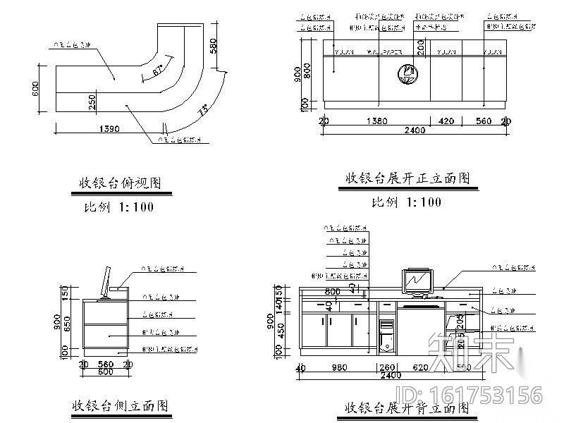 [湖南]某墙纸店面装修图（含效果）cad施工图下载【ID:161753156】