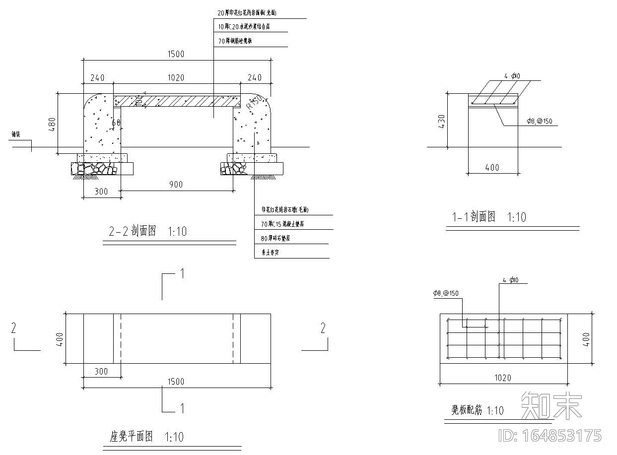 东山头村公园环境绿化施工图设计（CAD）施工图下载【ID:164853175】