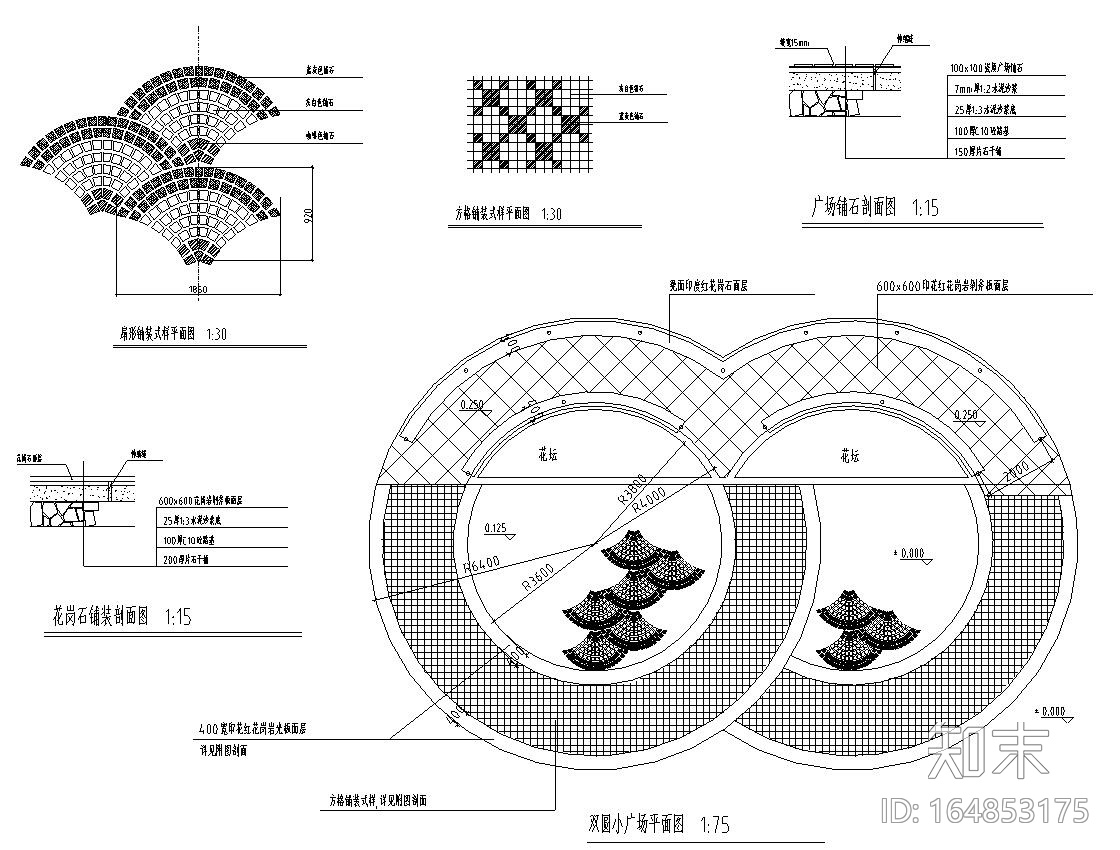 东山头村公园环境绿化施工图设计（CAD）施工图下载【ID:164853175】