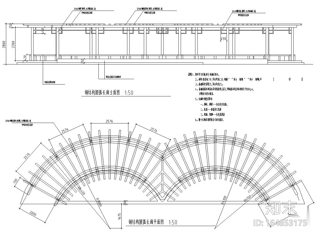 东山头村公园环境绿化施工图设计（CAD）施工图下载【ID:164853175】