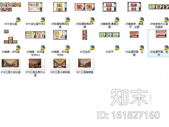 [苏州]奢华欧式风格商务会所三层健身娱乐区室内装修图施工图下载【ID:161827160】