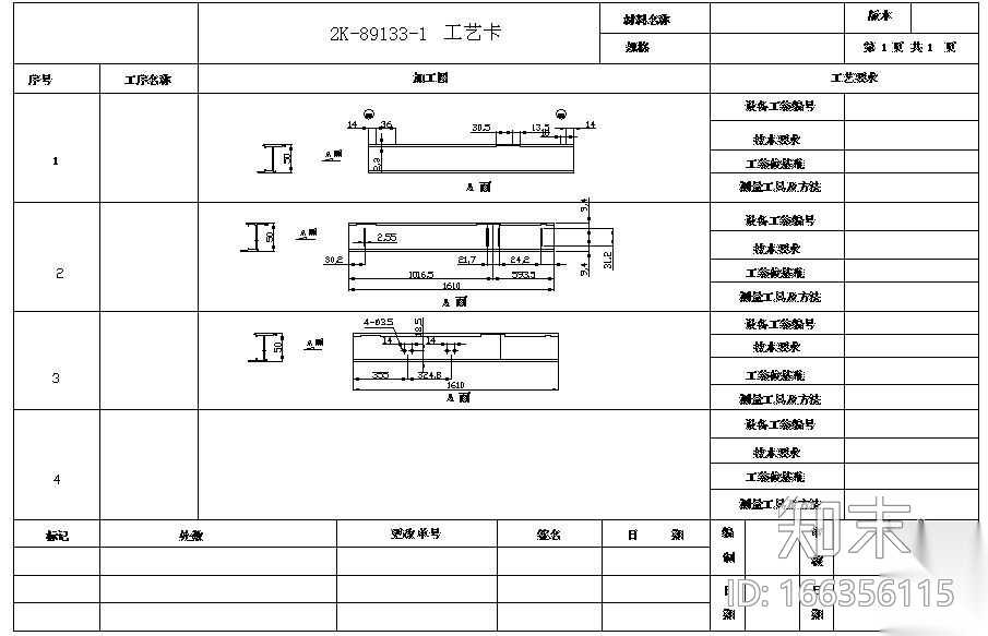 铝合金窗户cad施工图下载【ID:166356115】