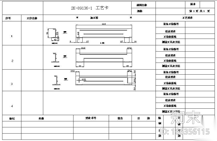 铝合金窗户cad施工图下载【ID:166356115】