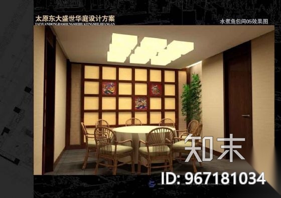 中式餐厅装修图（包间图纸）cad施工图下载【ID:967181034】