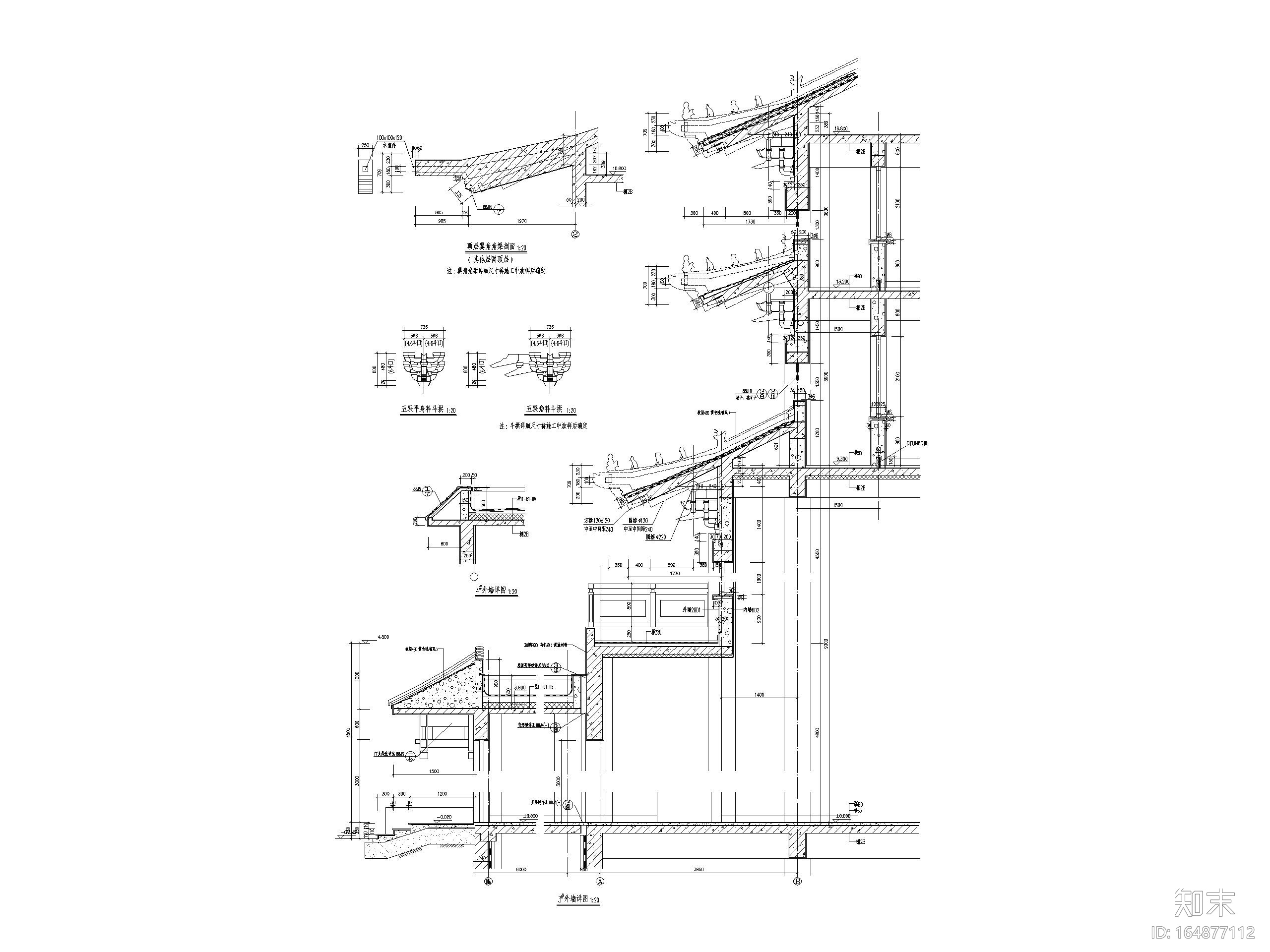 古建筑墙身大样图（CAD）施工图下载【ID:164877112】