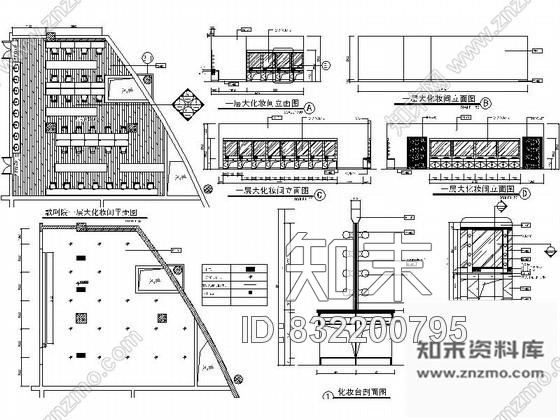图块/节点歌剧院化妆间详图施工图下载【ID:832200795】