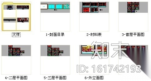 [北京]现代风格国有综合金融服务机构支行设计装修图cad施工图下载【ID:161742193】