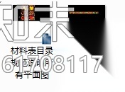 [保定]新中式禅意风别墅样板间室内设计施工图（含效果...cad施工图下载【ID:161708117】