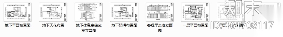 [保定]新中式禅意风别墅样板间室内设计施工图（含效果...cad施工图下载【ID:161708117】