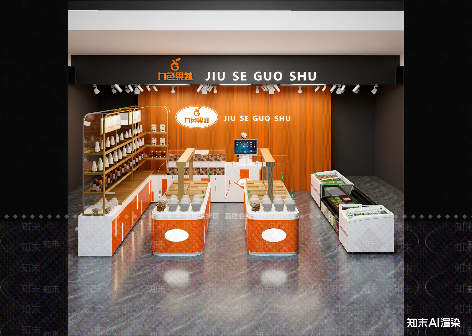 现代水果店3D模型下载【ID:1214698549】