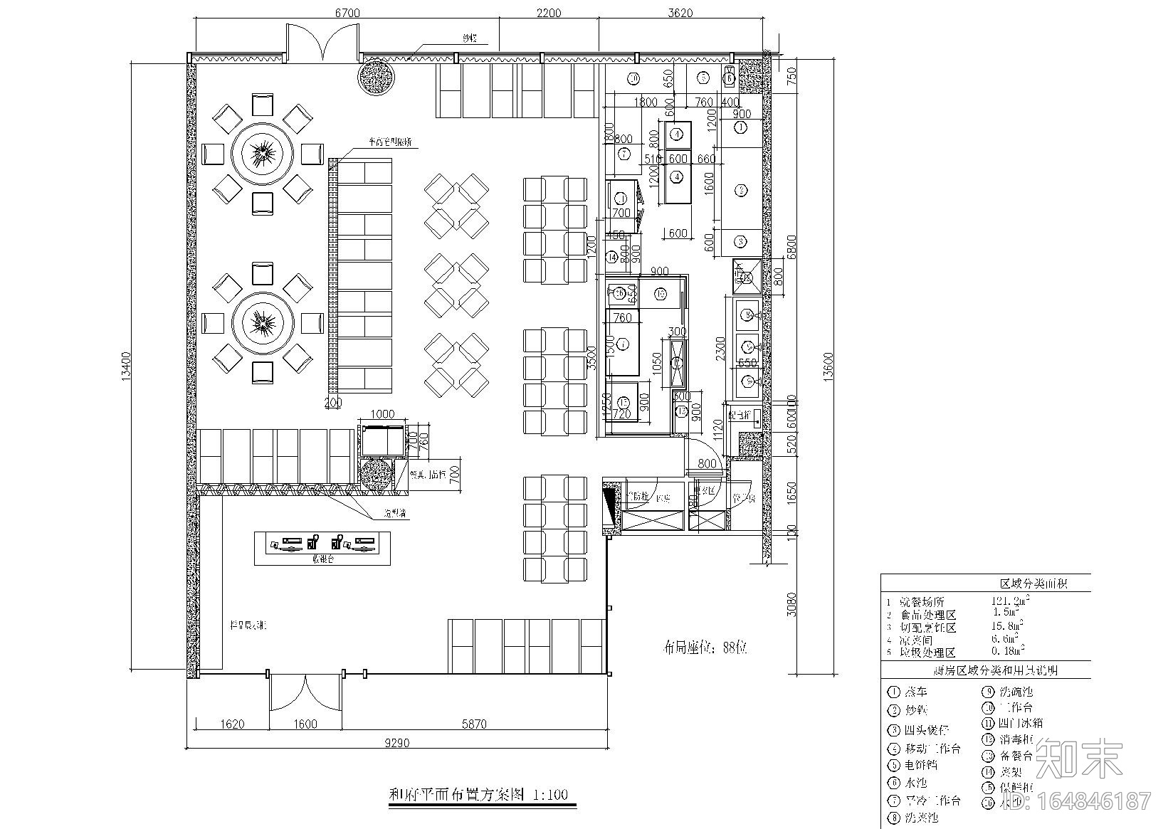 150㎡左右餐厅施工图+附3Ｄ模型+附效果图cad施工图下载【ID:164846187】