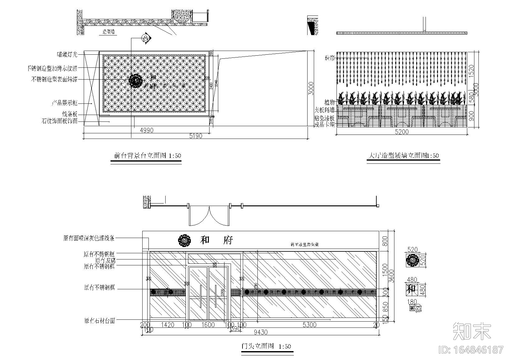 150㎡左右餐厅施工图+附3Ｄ模型+附效果图cad施工图下载【ID:164846187】