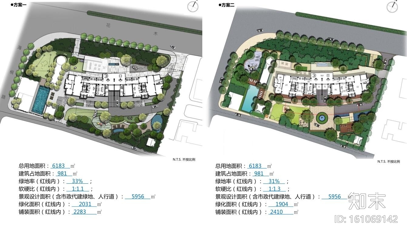 [上海]丽晶博园项目景观概念方案（PDF+39页）cad施工图下载【ID:161069142】