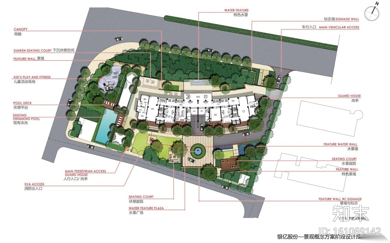 [上海]丽晶博园项目景观概念方案（PDF+39页）cad施工图下载【ID:161069142】