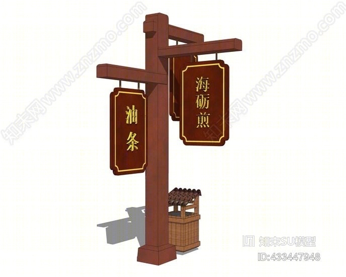 乡村标识牌SU模型下载【ID:433447948】