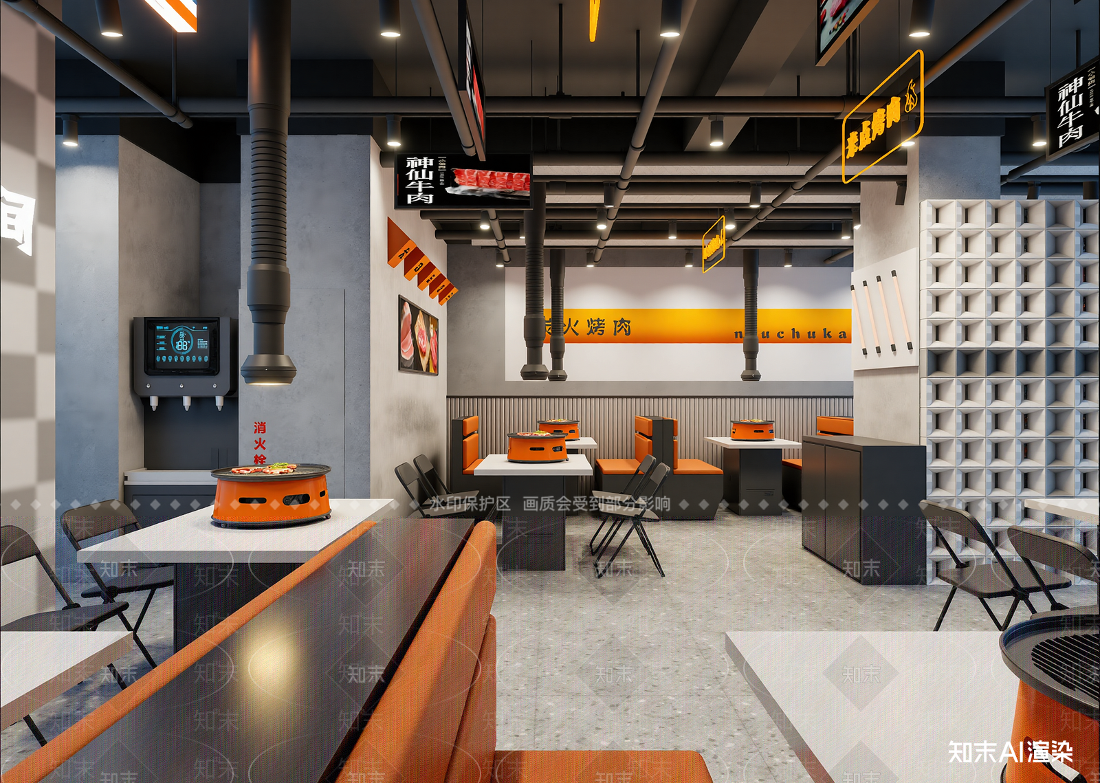 现代烤肉店3D模型渲染效果图