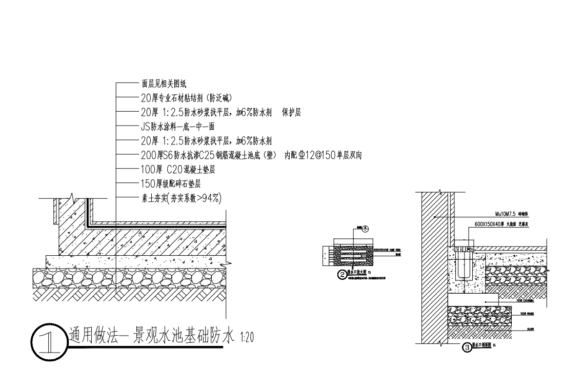 湖南现代风格私人别墅庭院花园施工图设计cad施工图下载【ID:1131228433】