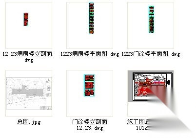 [山东]8层现代风格门诊医技综合楼及病房设计方案图（知...施工图下载【ID:166208104】