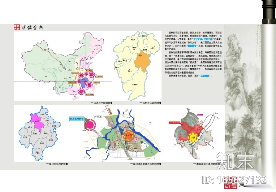 [江西]玉茗堂文化艺术创作基地规划方案cad施工图下载【ID:165627132】