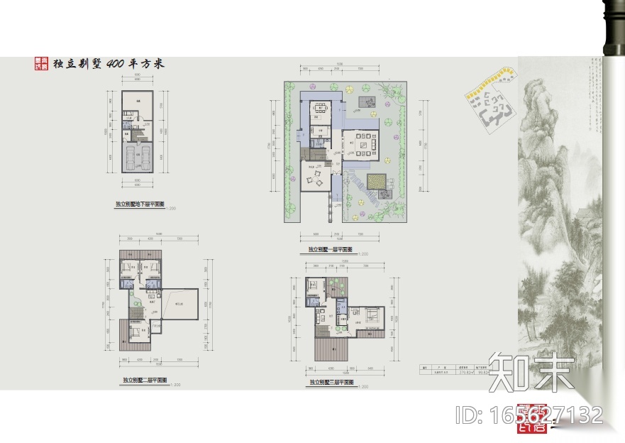 [江西]玉茗堂文化艺术创作基地规划方案cad施工图下载【ID:165627132】