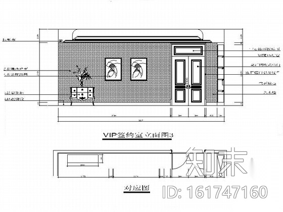 45平方售楼处VIP签约室装修图cad施工图下载【ID:161747160】