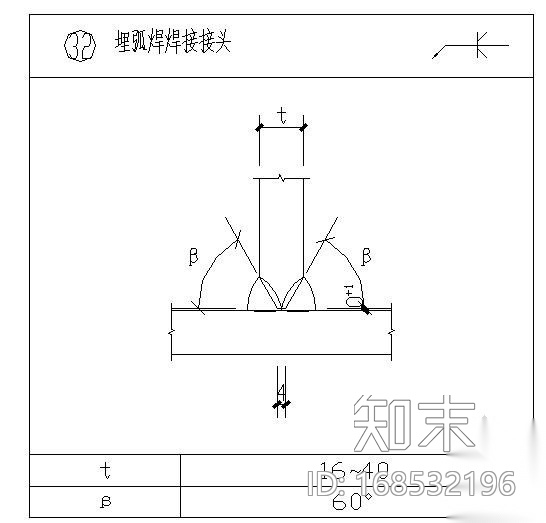 钢结构焊缝节点构造详图施工图下载【ID:168532196】