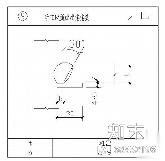 钢结构焊缝节点构造详图施工图下载【ID:168532196】