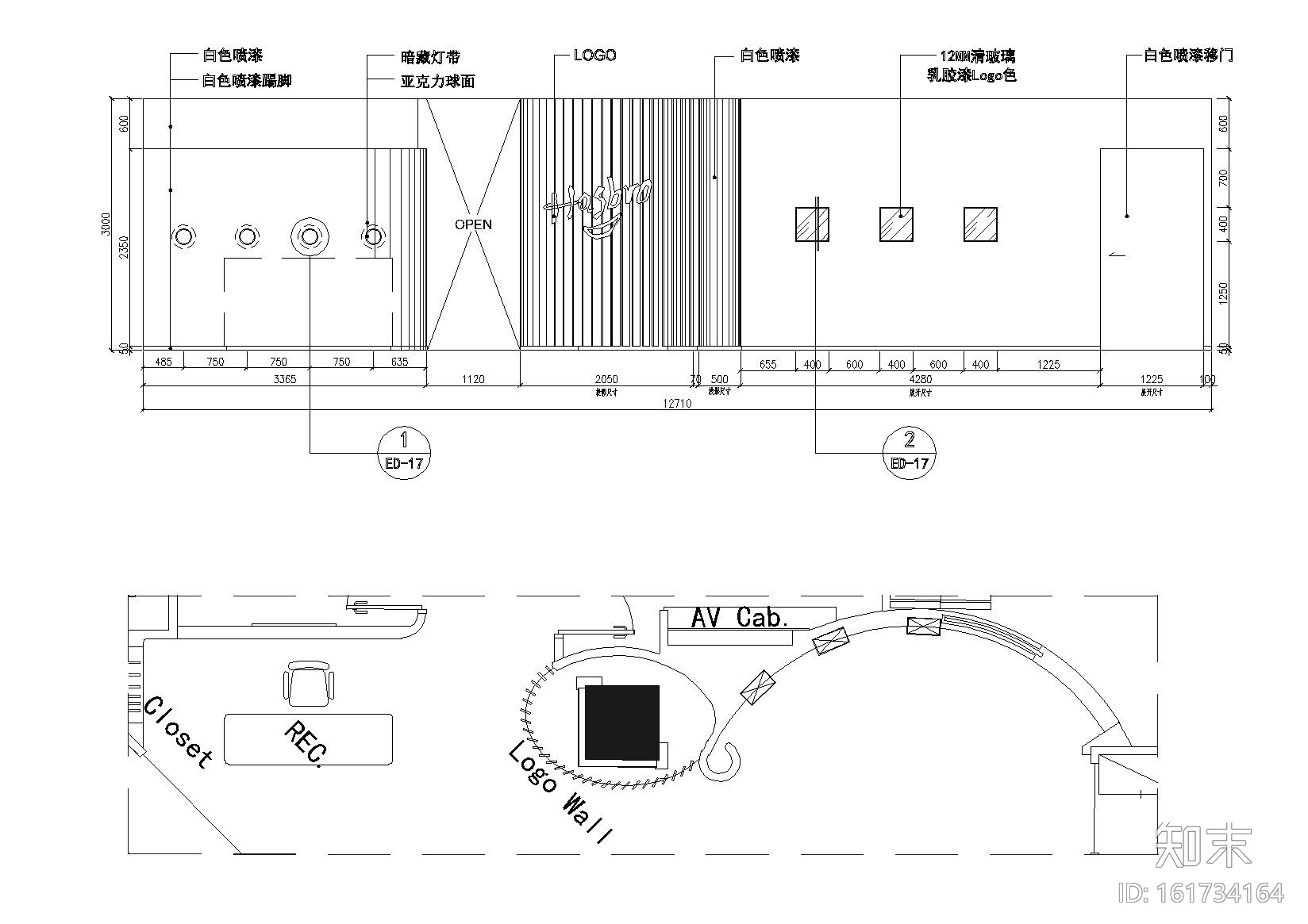 [上海]孩之宝上海办公室装饰施工图+效果图cad施工图下载【ID:161734164】