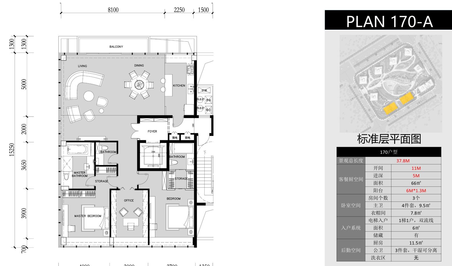 [上海]轻奢豪宅居住区建筑方案文本（JPG+78页）cad施工图下载【ID:166822133】