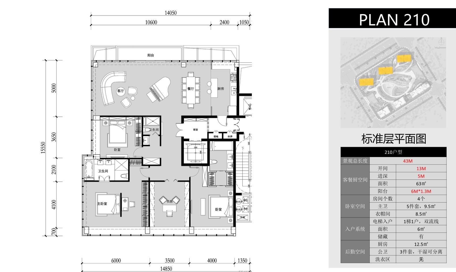 [上海]轻奢豪宅居住区建筑方案文本（JPG+78页）cad施工图下载【ID:166822133】