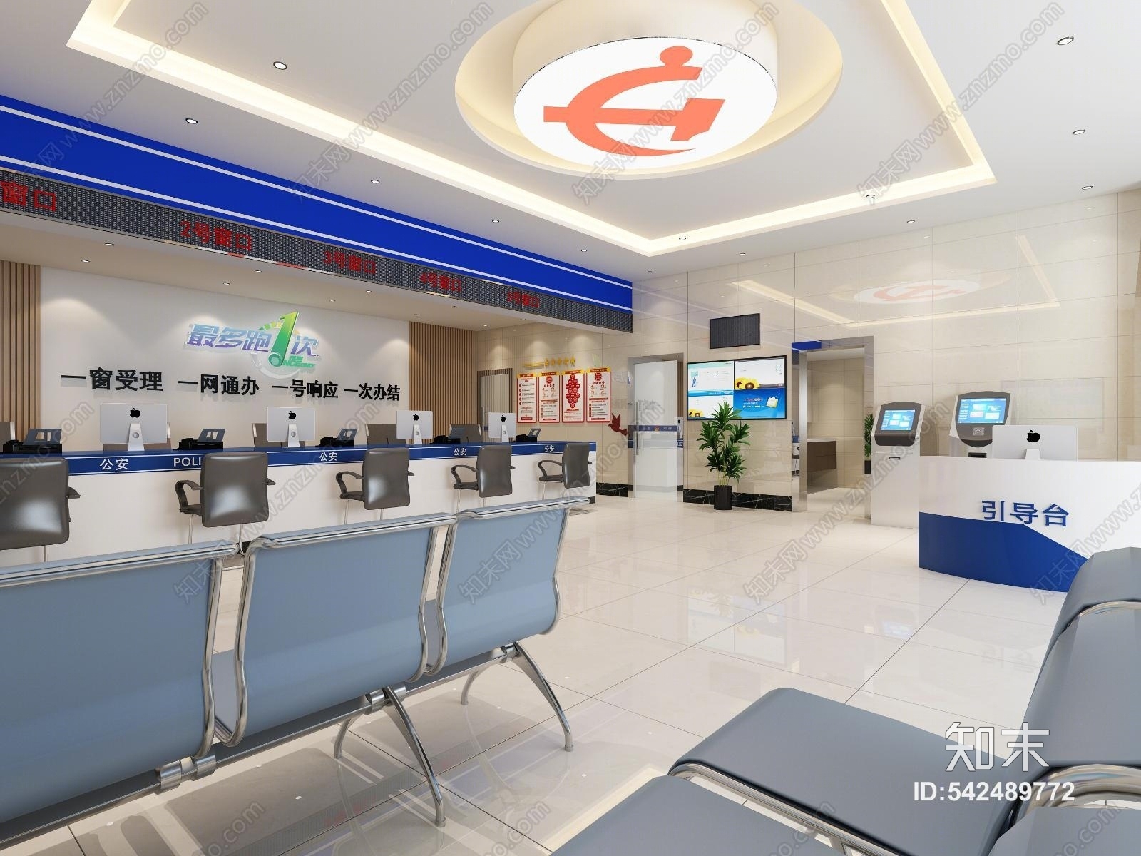 现代公安3D模型下载【ID:542489772】